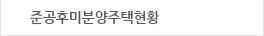 주요 지수 4