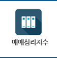 매매심리지수